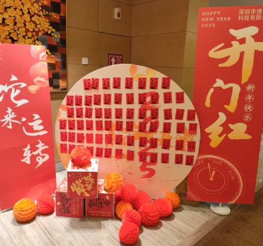 年会_副本.jpg