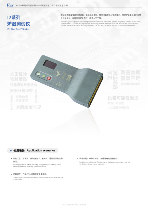 企业微信截图_1751442200774.png