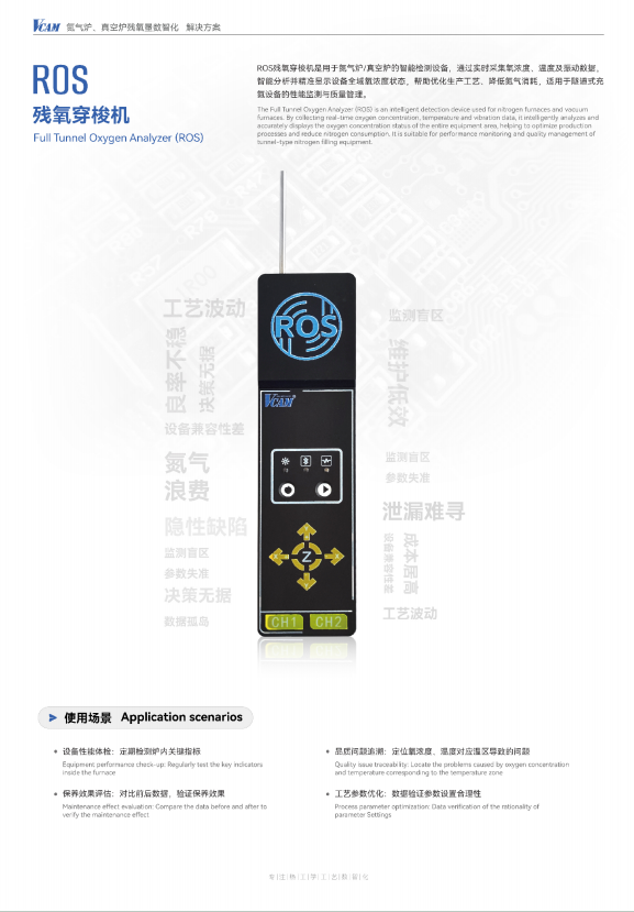企业微信截图_17514431441185.png