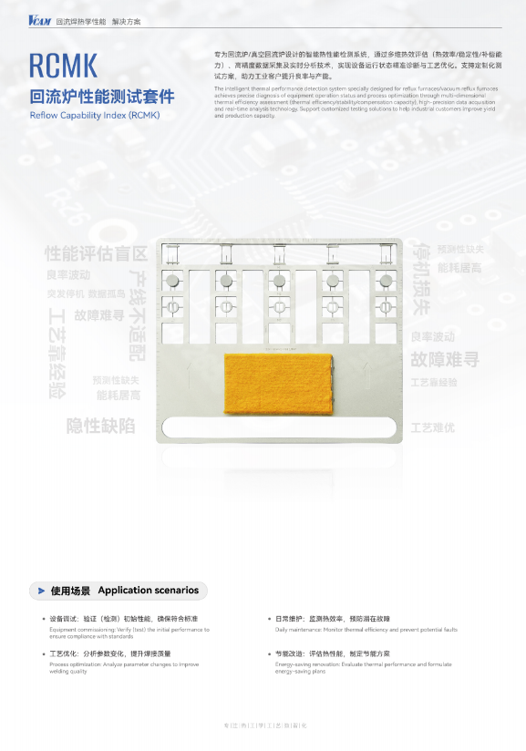 企业微信截图_17514432013906.png